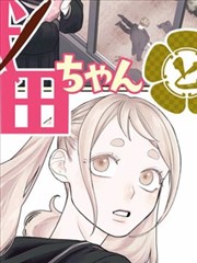 青漫漫画 雾港谜案 悬疑推理漫画封面