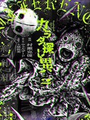 青漫漫画 剑起无声 武侠江湖漫画封面