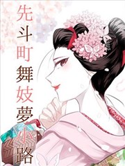 青漫漫画 海雾之下 治愈奇幻漫画封面